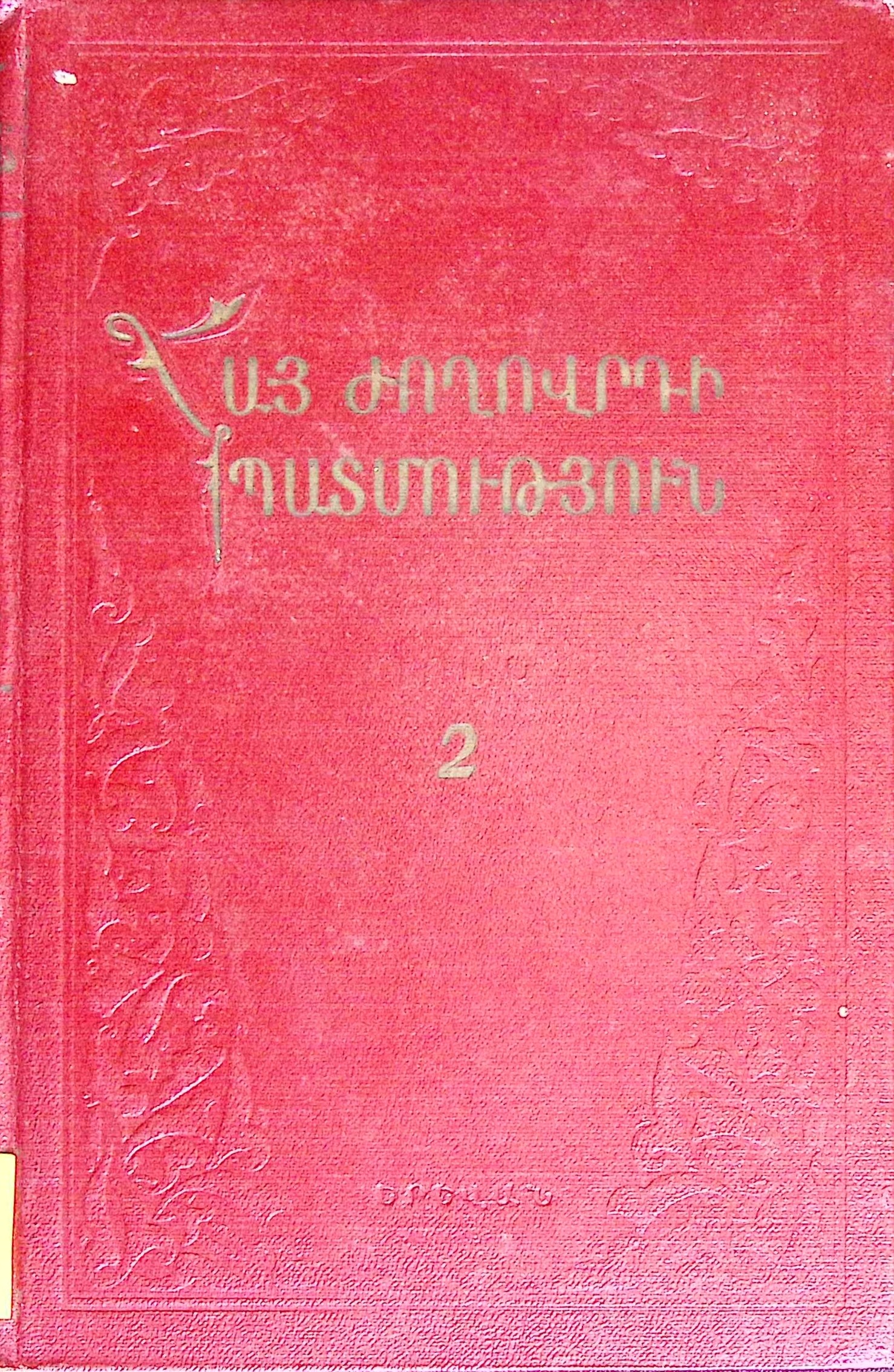 book-image